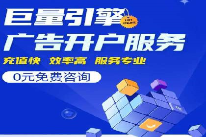 百度竞价SEM实战技巧：如何打造高效的广告投放
