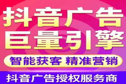 某企业信息流广告代理合作案例：效果显著