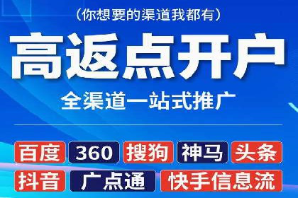 案例分享：信息流推广开户助力品牌知名度提升