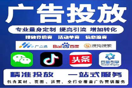 百度SEM广告策略在电商行业的成功案例